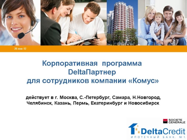Слайд1.JPG