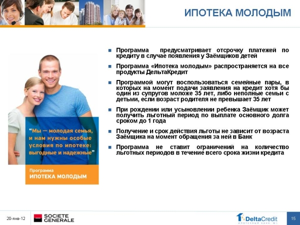 Слайд15.JPG