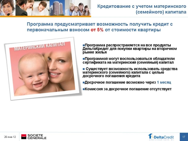 Слайд17.JPG